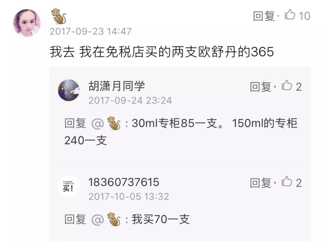 香格里拉酒店用的欧舒丹礼盒,四季护手霜套装