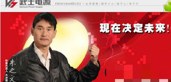 大衣哥朱之文一年能挣多少钱,大衣哥朱之文一年赚了多少钱