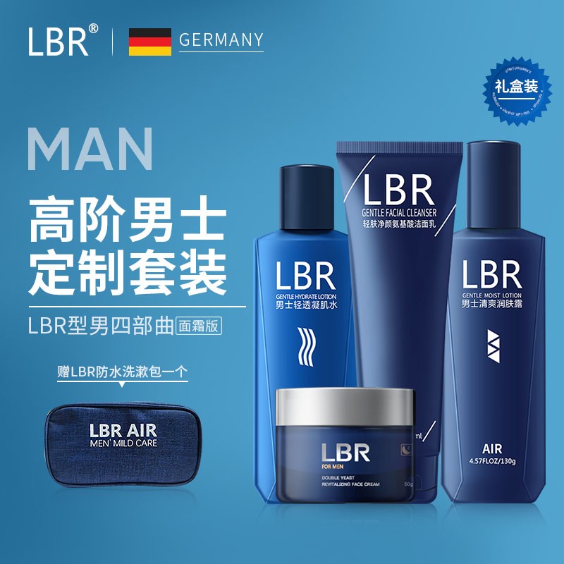 男生变好皮肤需要些什么,说一个男生皮肤变好的方法