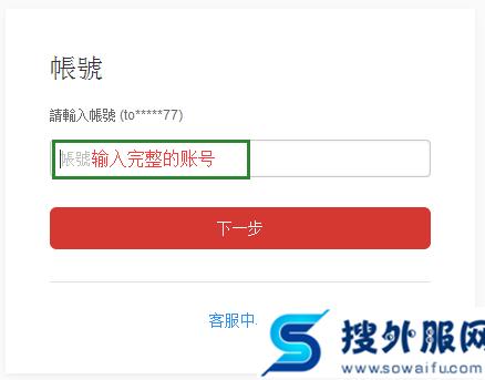 lol台服邮箱怎么改绑,lol台服怎么更改邮箱密码