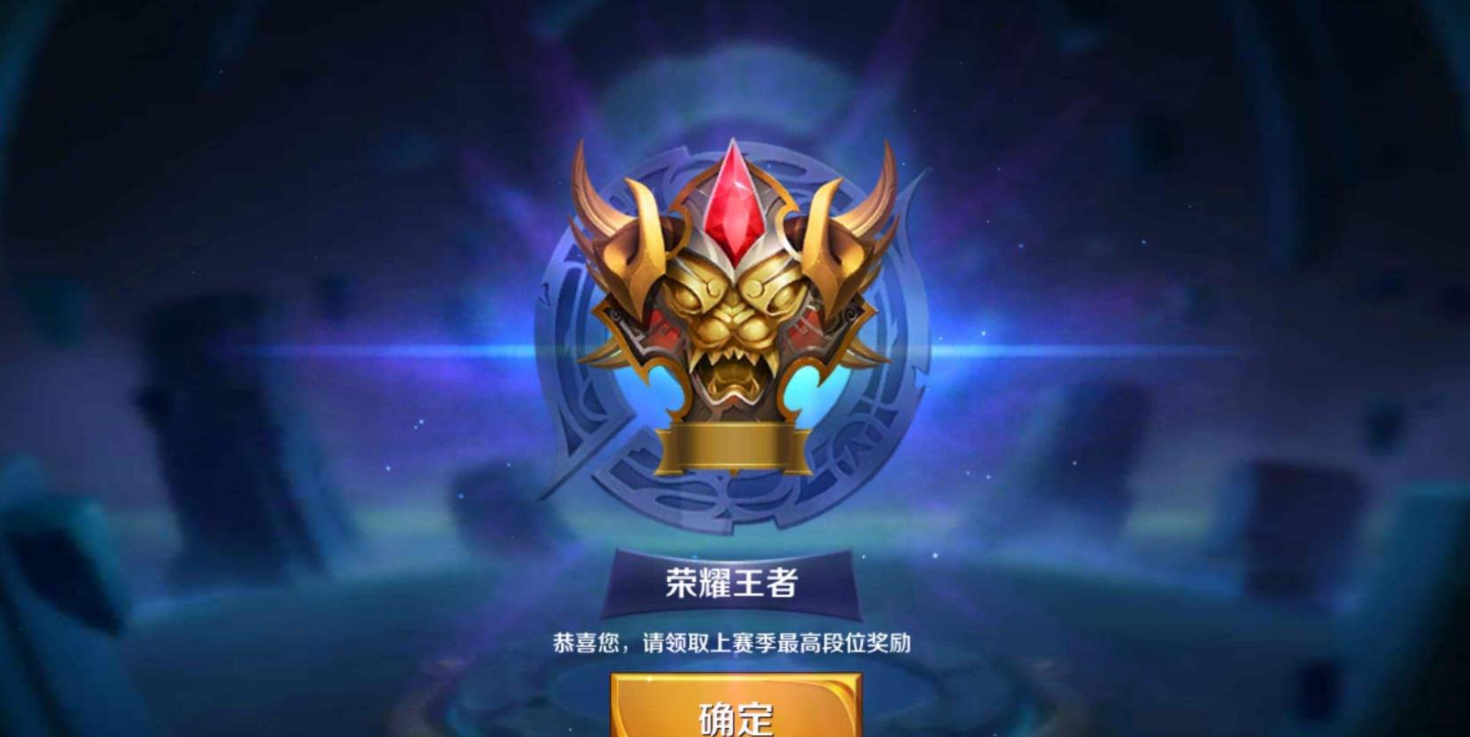 钻石局难打的原因找到了,钻石局上星耀到底怎么玩