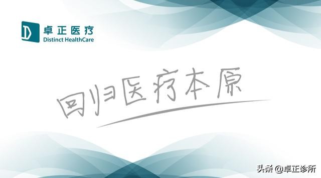 红外线对眼睛的伤害是持续性的吗,红外线额温枪照射眼睛会怎么样