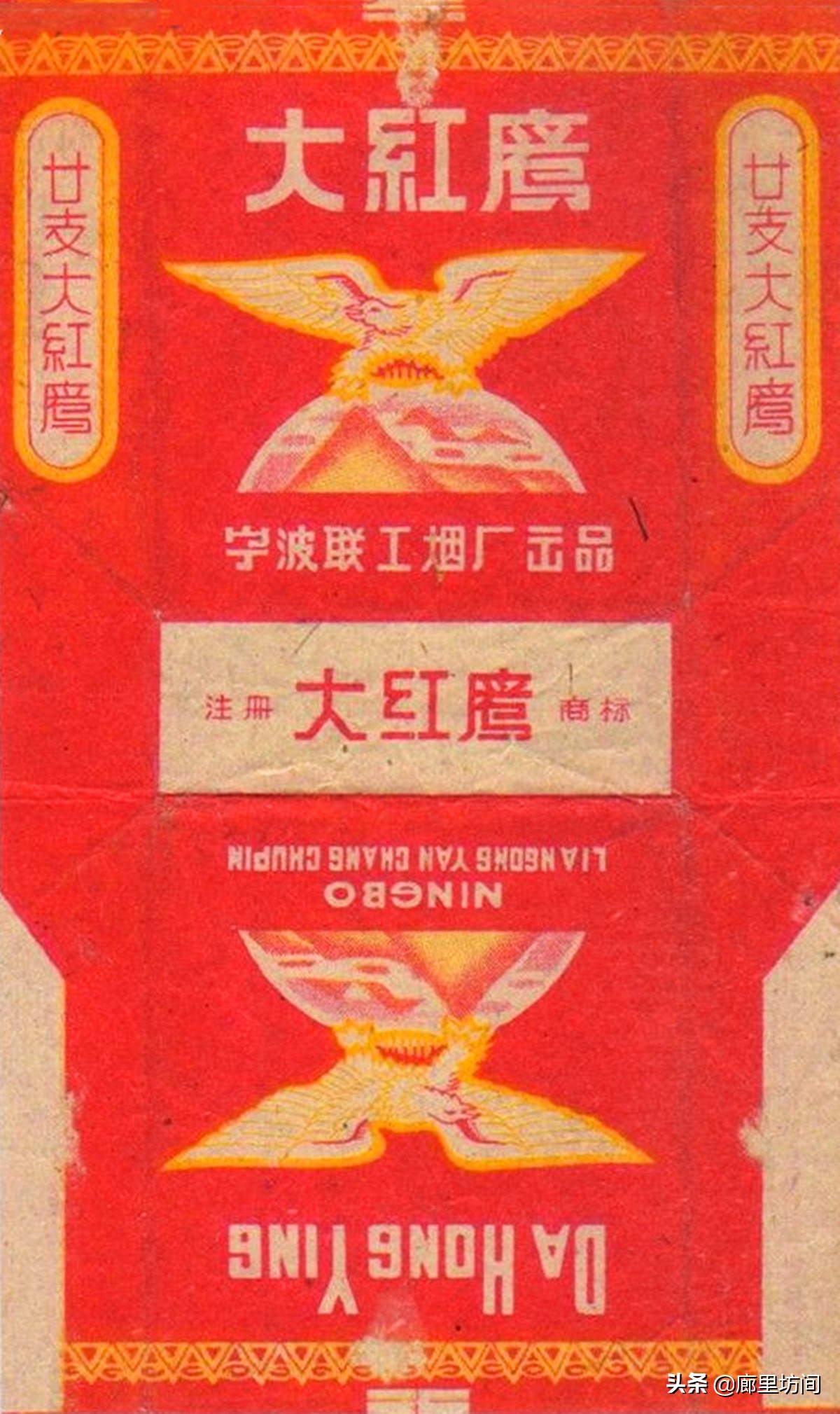 老牌子香烟如今哪个保留了下来,七八十年代老烟标松烟