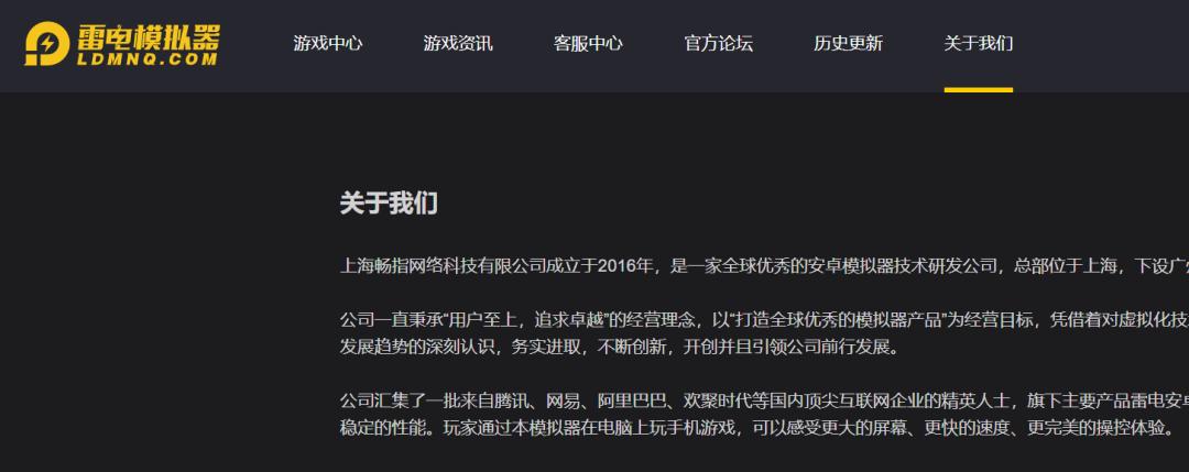 推荐一款好用的安卓模拟器,纯净安卓模拟器