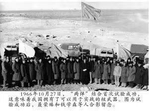 两弹一星的两弹是氢弹还是导弹,两弹是核武器吗