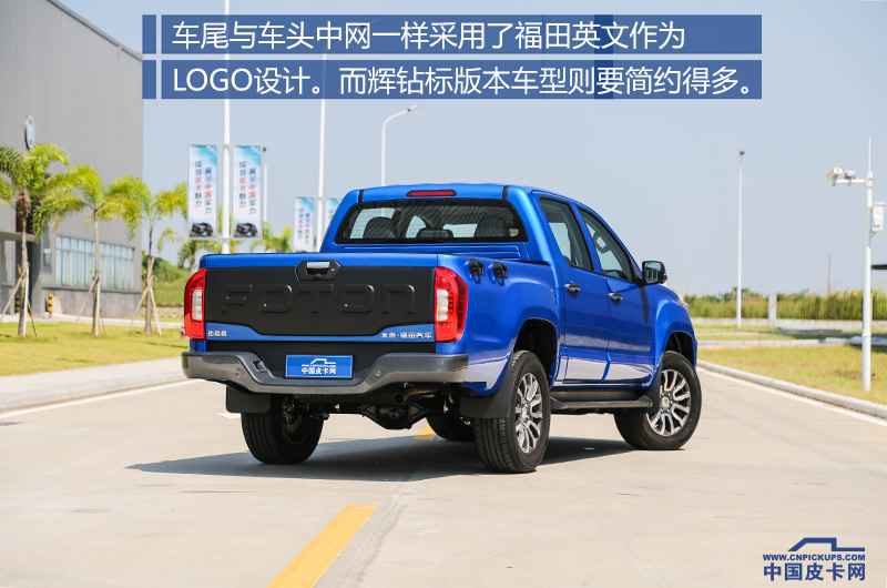 福田拓陆者全新大皮卡,福田皮卡拓陆者驭途新车介绍