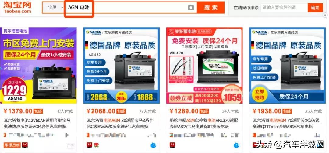 汽车易损件更换周期大全,汽车这5个零件坏了真的不用换