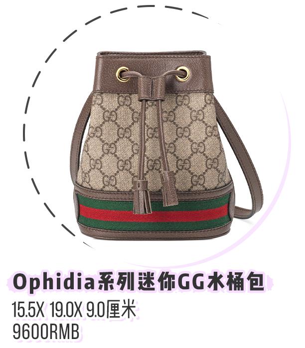 月薪5000=背假包?22款千元大牌包,不吃土也能买买买