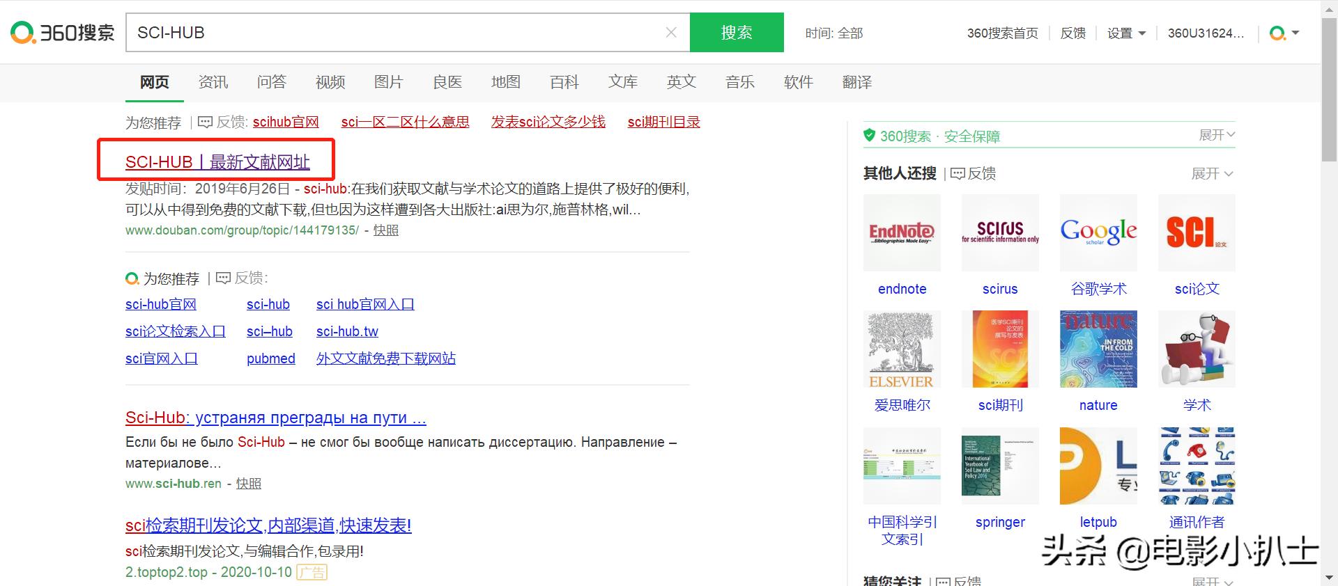 大学生写论文怎样快速通过,大学生写论文的一般流程