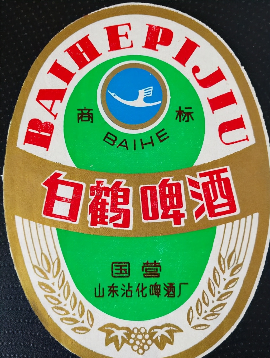 山东有几款啤酒,山东的啤酒除了青岛还有哪