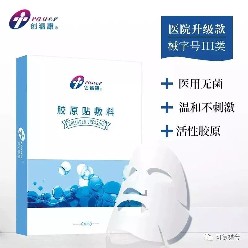 医美面膜如何辨别真伪,医美面膜到底是不是骗人的