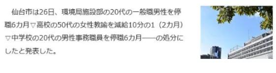 40岁中年男漫画家收到粉丝送的女装，发布女装自拍|ACGN趣闻