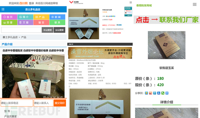 假冒品牌侵权怎么处理,假冒侵权鉴定报告由谁出具