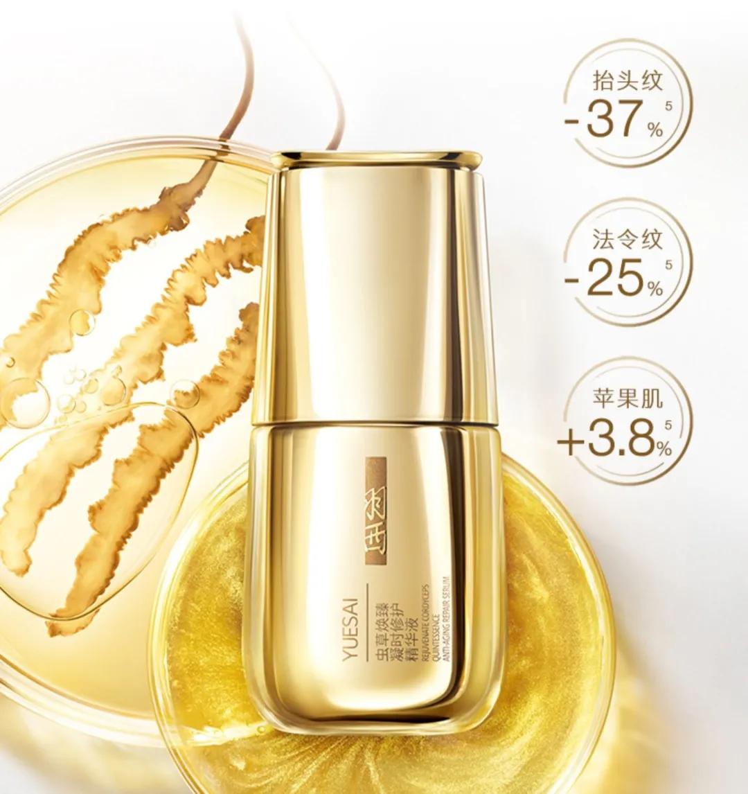 双11美妆国货囤什么,双11美妆护肤攻略