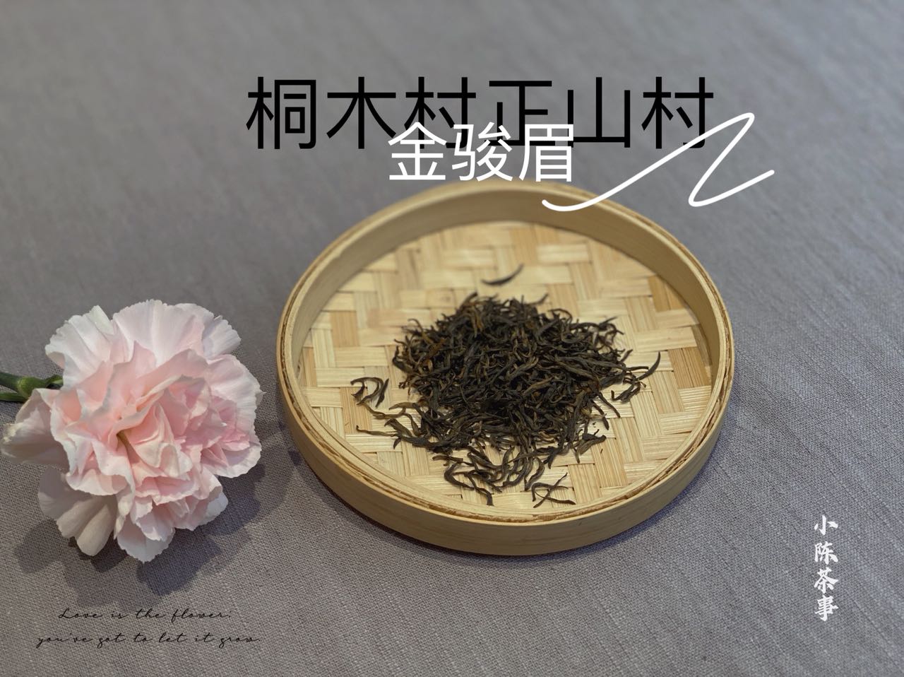 金骏眉正山小种铁观音茉莉花茶,红茶金骏眉正山小种四大名茶组合