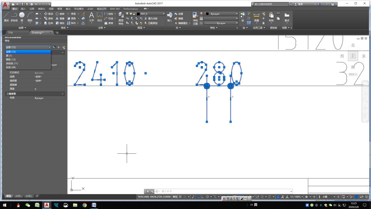 pdf文件有一页未写满怎么办,pdf文件没有属性吗