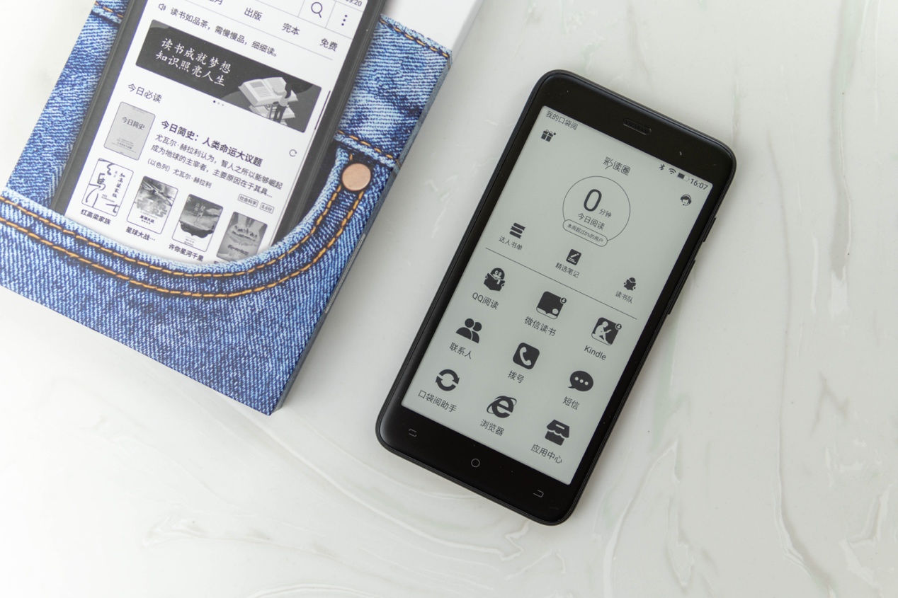 kindle系统最新版本,kindle与微信读书对比