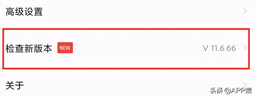 百度网盘无限看广告加速,百度网盘一打开就是广告