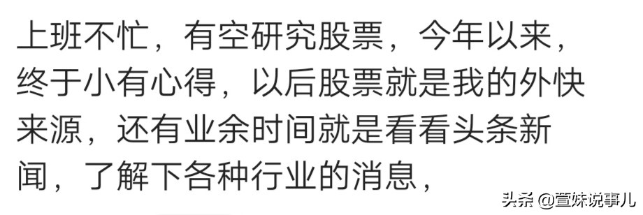 下班后是提升自己还是做副业,下班了有什么靠谱的副业