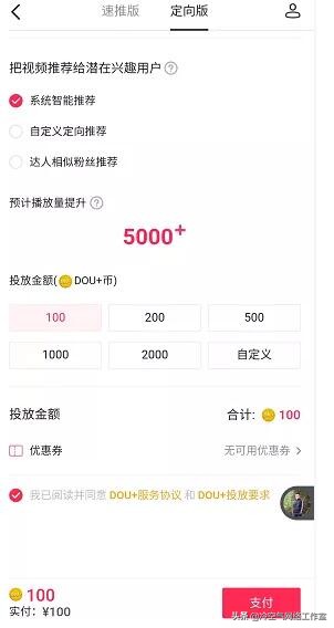 正规抖音小程序开发报价,做抖音哪个小程序当天可以赚到钱