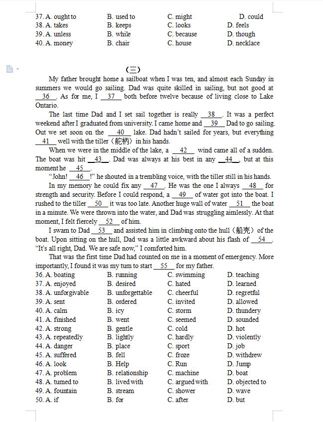 2020年全国一卷英语完形填空解析,2017高考英语完形填空详解