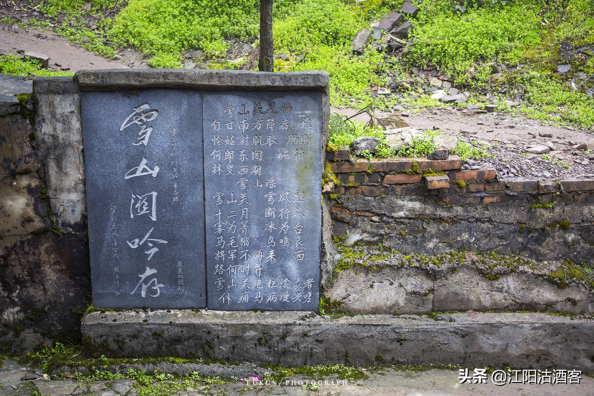 川南地区最高山,四川叙永高峰