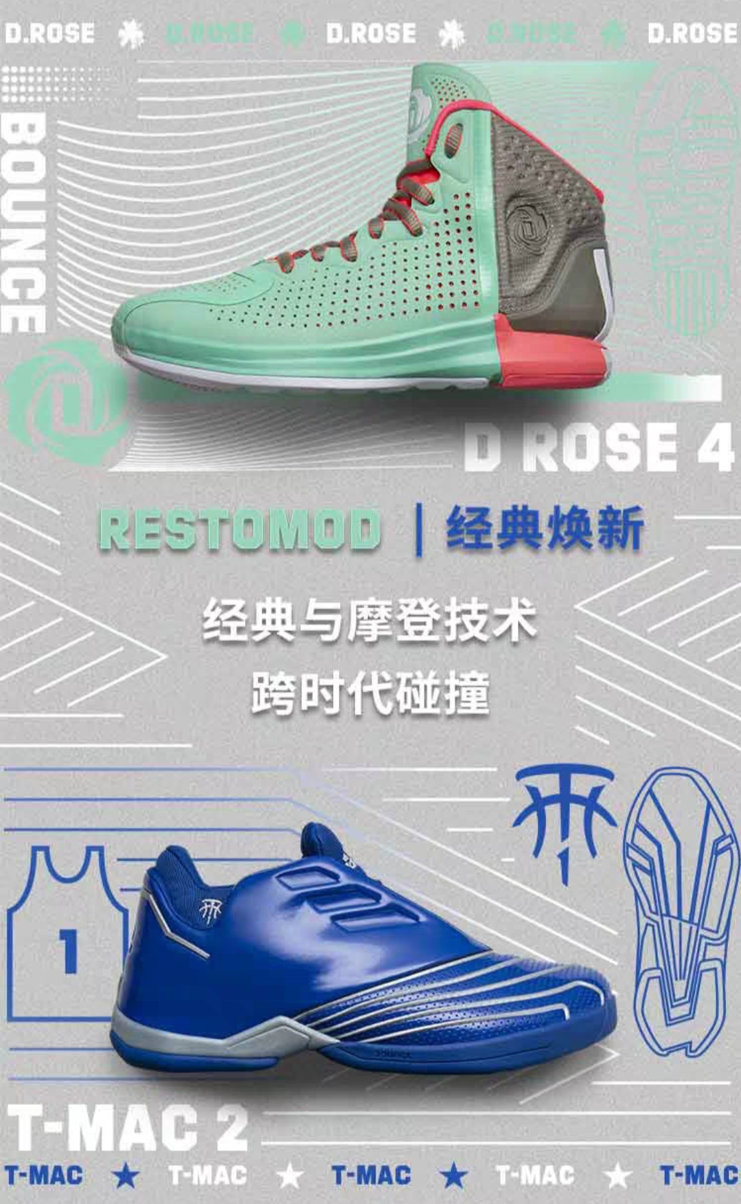 t-mac2几时复刻,t-mac2复刻