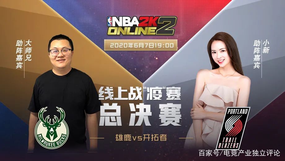 8月24日,腾讯电竞要“出道”了