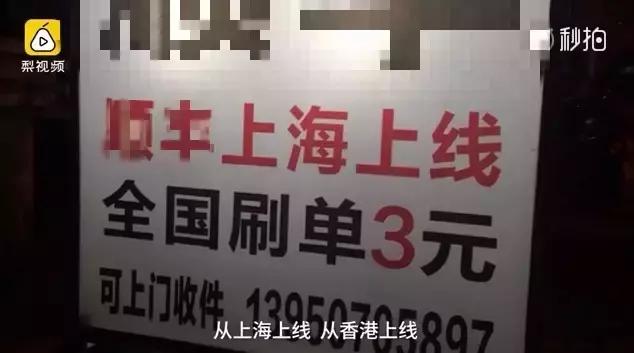 央视曝光假货大全,国家公布一大批假货名单