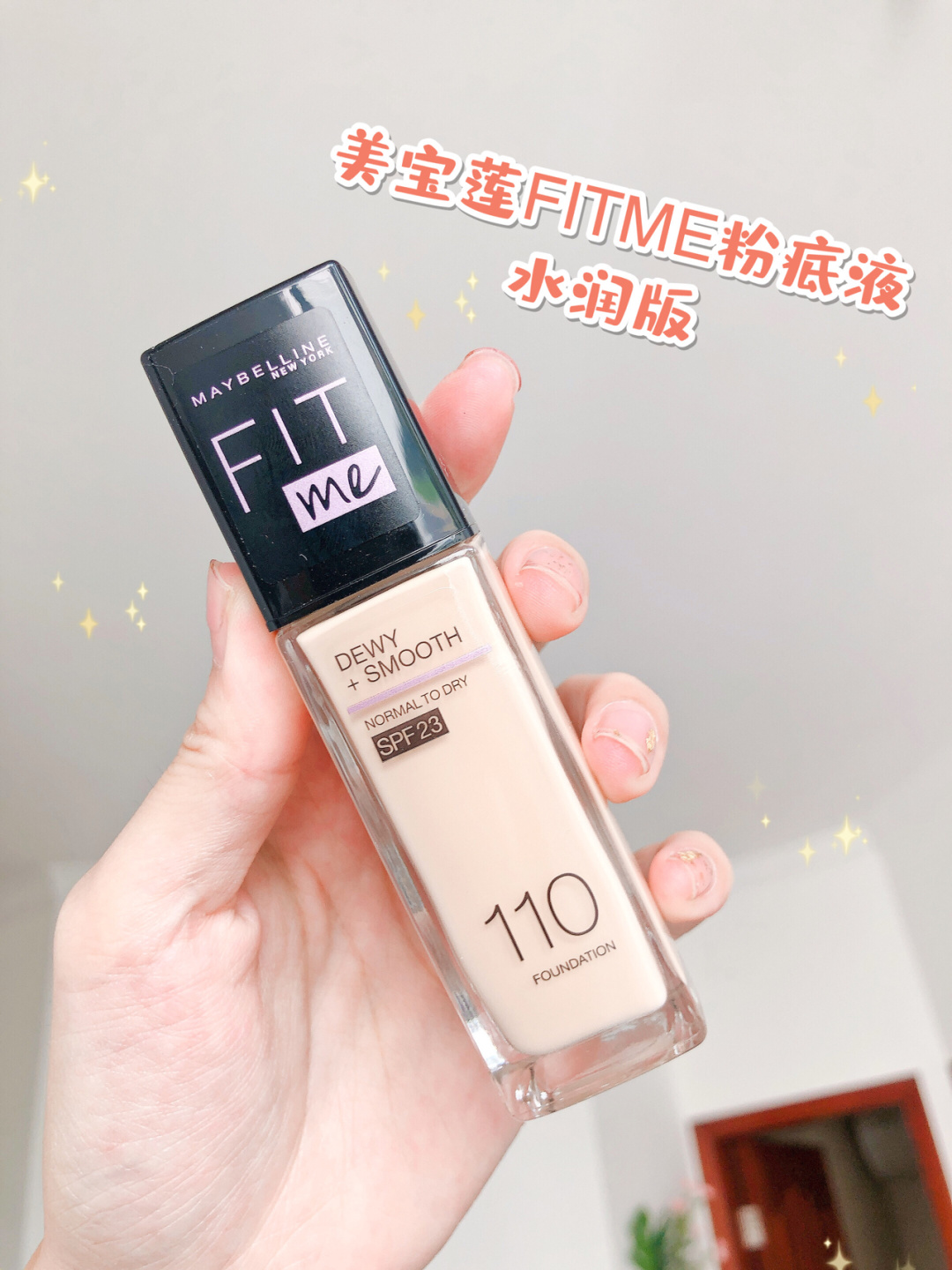 贫民窟女孩化妆品粉底液,贫民窟女孩买的粉底液