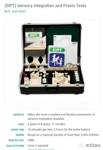 “感统失调”到底是什么问题？我的孩子需不需要“感统训练”？