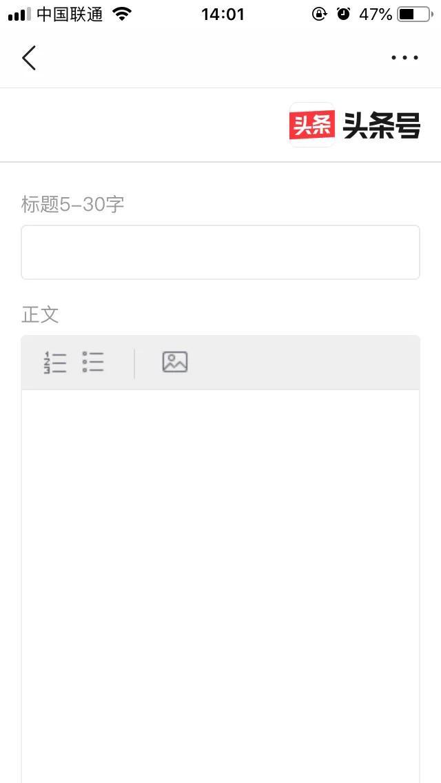 教你如何在头条里发表文章赚钱,头条号里发表文章可以赚钱吗