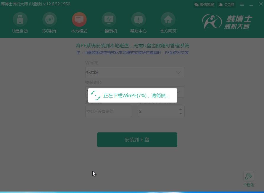 最简单电脑安装系统教程,电脑装系统教程免费win7