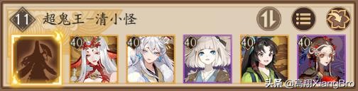 超鬼王活动什么时候上正式服,超鬼王第三天特攻选什么