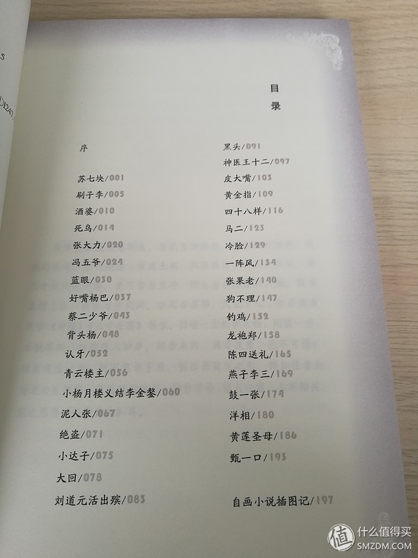 为什么读过一遍的书不想读第二遍,一读再读的书单