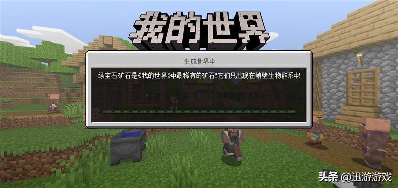 我的世界玩家最讨厌的生物,我的世界玩家的恐惧