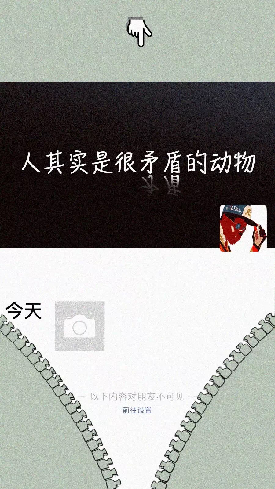 成年人压抑心酸朋友圈图片,成年人在朋友圈里不敢矫情