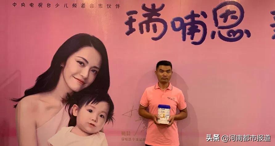 瑞哺恩生食谷蔬粉多少钱一盒,雅士利奶粉瑞哺恩1段怎么样