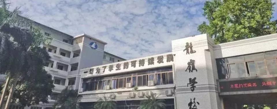 深圳哪个高中接受转学插班,深圳罗湖区2022年秋季转学插班