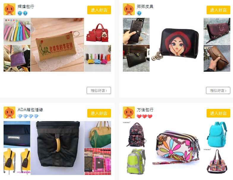 网店店铺取名大全简单大气,网店名字取名技巧大全集