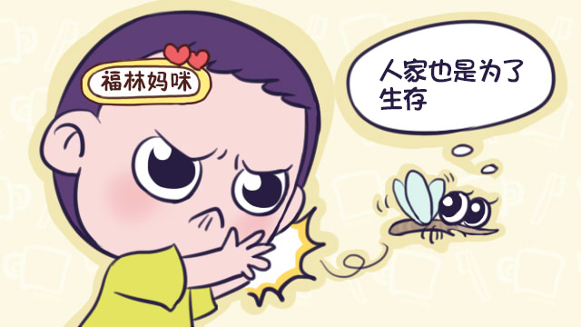 宝宝被蚊虫叮咬如何快速止痒消肿,宝宝被蚊虫叮咬后起大包怎么弄