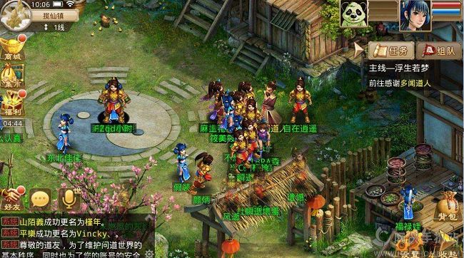 中国十大顶级网游游戏推荐,中国网游最火的排行榜