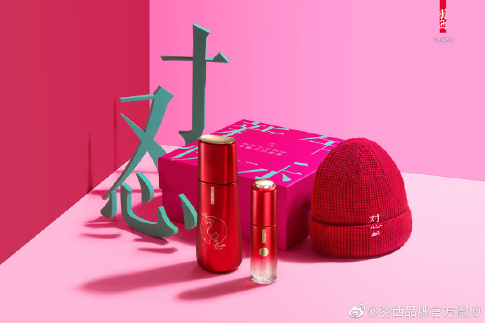 羽西携手国民文化IP新华字典，出“怼人帽”