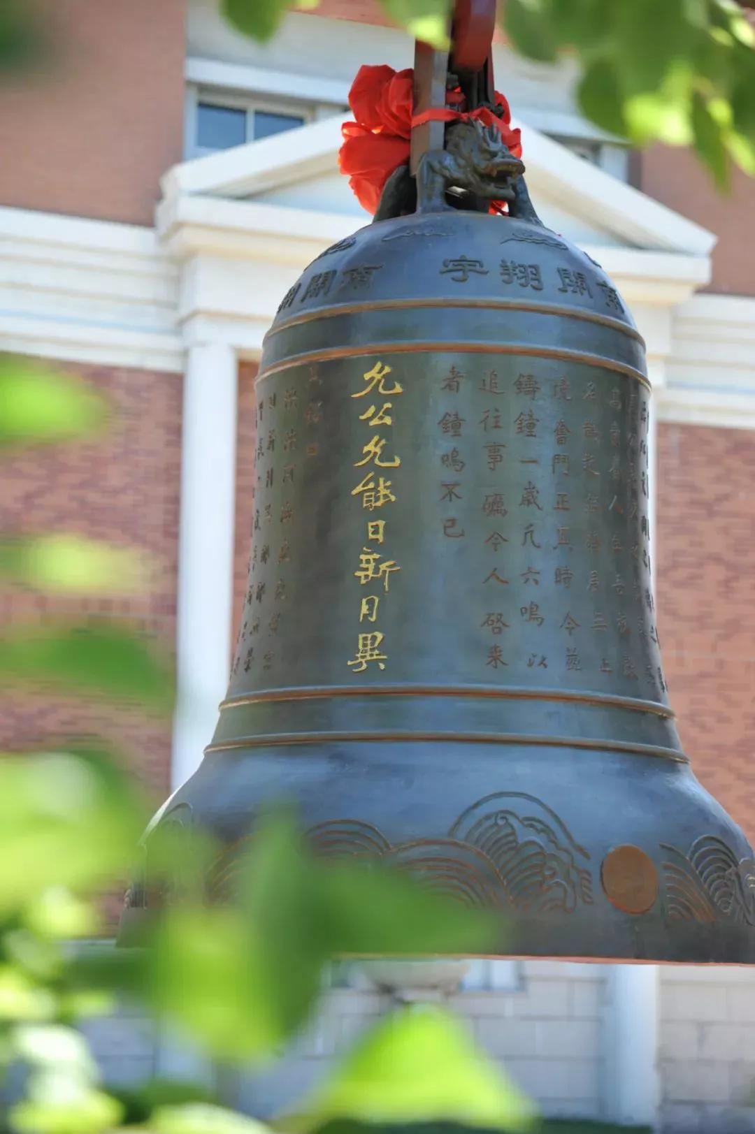 天津私立高中南开翔宇学校,天津市高级中学