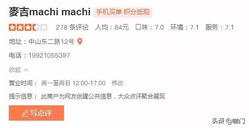 周杰伦同款奶茶是什么,周杰伦奶茶最新消息