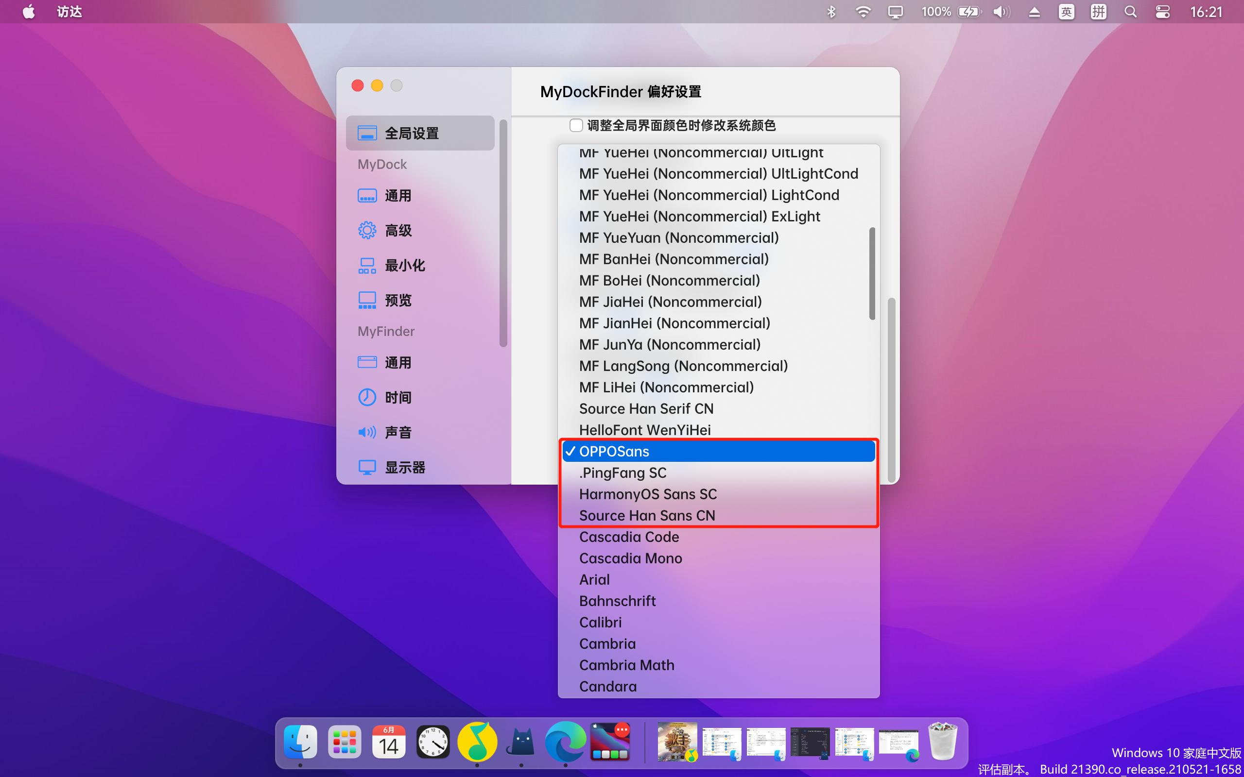 如何让windows有mac的过渡,windows如何有mac的界面