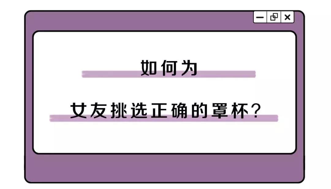 男人懂女人的心思吗,男人懂女人不懂的东西