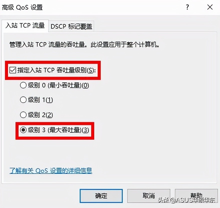 网速为什么下载很慢上传很快,提升网速和下载速度的办法