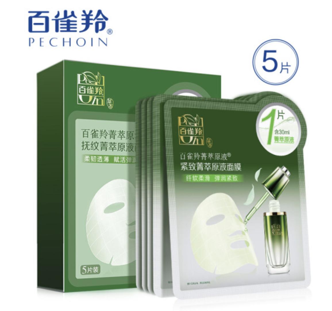 最好用的5款面膜,最好用的五款面膜