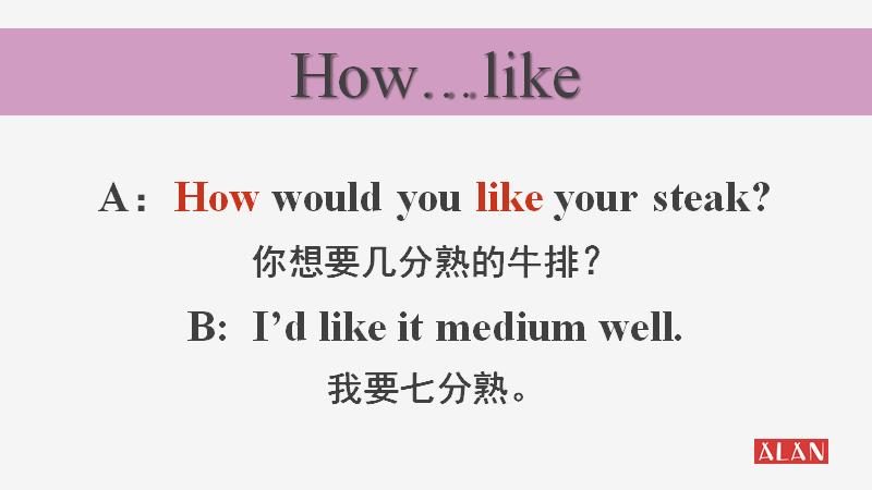 whatdoyoulike和howdoyouthink,whatdoyouthink和howdoyoulike